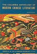 The Columbia Anthology of Modern Chinese Literature cover