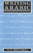 Writing Arabic A Practical Introduction to Ruq'Ah Script cover