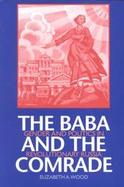 The Baba and the Comrade Gender and Politics in Revolutionary Russia cover