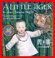 A Little Tiger in the Chinese Night: An Autobiography in Art cover