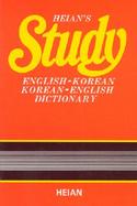 Study English-Korean/Korean-English Dictionary cover