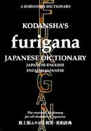 Kodansha's Furigana Japanese Dictionary Japanese-English English-Japanese cover