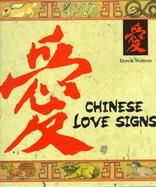 Chinese Love Signs cover
