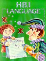 Harcourt Brace Language, Grade 1 cover