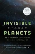 Invisible Planets : Contemporary Chinese Science Fiction in Translation cover