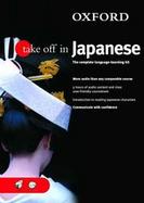 Oxford Take Off in Japanese: A Complete Language Learning Pack with CD (Audio) cover