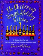 The Children's Jewish Holiday Kitchen Seventy Ways to Have Fun With Your Kids and Make Your Family's Celebrations Special cover