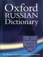 The Oxford Russian Dictionary Russian-English, English-Russian cover
