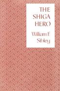The Shiga Hero cover