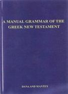 A Manual Grammar of the New Greek Testament cover