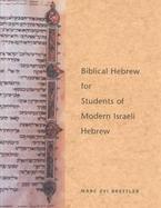 Biblical Hebrew for Students of Modern Israeli Hebrew cover