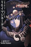 Boogiepop Returns Vs. Imaginator cover