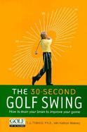 The 30-Second Golf Swing: How to Train Your Brain to Improve Your Game cover