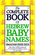 The Complete Book of Hebrew Baby Names cover
