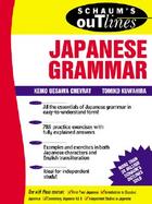 Schaum's Outline of Japanese Grammar cover