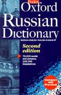 The Pocket Oxford Russian Dictionary Russian-English English-Russian cover