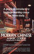 Modern Chinese A Basic Course cover