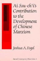 Ai Ssu-Ch'I's Contribution to the Development of Chinese Marxism cover