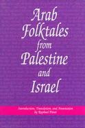 Arab Folktales from Palestine and Israel Introduction, Translation, and Annotation cover