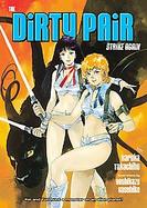 The Dirty Pair Strike Again  (volume2) cover