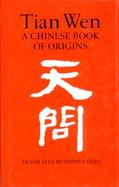 Tian Wen A Chinese Book of Origins cover