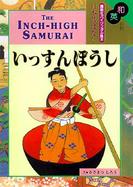 The Inch-High Samurai cover