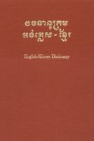 English-Khmer Dictionary cover