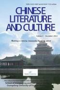 Chinese Literature and Culture Volume 2 cover