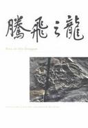 Rise of the Dragon Readings from Nature on the Chinese Fossil Record cover