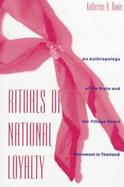 Rituals of National Loyalty An Anthropology of the State and the Village Scout Movement in Thailand cover