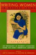 Writing Women in Modern China An Anthology of Literature from the Early Twentieth Century cover