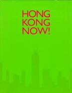 Hong Kong Now cover