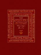 The Anchor Bible Dictionary A-C (volume1) cover