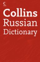 Collins Russian Dictionary cover