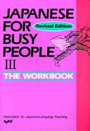 Japanese for Busy People III cover
