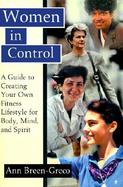 Women in Control A Guide to Creating Your Own Fitness Lifestyle for Body, Mind, and Spirit cover