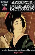 Random House Japanese - English English Japanese Dictionary cover