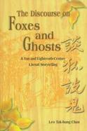 The Discourse on Foxes and Ghosts Ji Yun and Eighteenth-Century Literati Storytelling cover