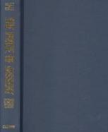 The Price of Dissent Testimonies to Political Repression in America cover