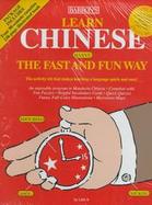 Barron's Learn Chinese Hanyu  The Fast and Fun Way cover