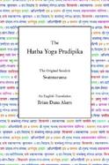 The Hatha Yoga Pradipika cover