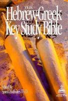 KJV Key Word Study Bibles Bonded Burgundy Lthr cover