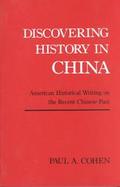 Discovering History in China American Historical Writing on the Recent Chinese Past cover