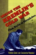 Inside the Kremlin's Cold War From Stalin to Khrushchev cover