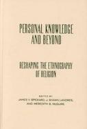 Personal Knowledge and Beyond Reshaping the Ethnography of Religion cover