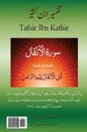 Tafsir Ibn Kathir (Urdu) : Surah Anfal cover