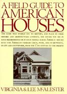 A Field Guide to American Houses cover