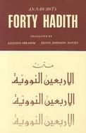 An-Nawawi's Forty Hadith cover