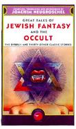 Great Tales of Jewish Fantasy and the Occult: The Dybbuk and Thirty Other Classic Stories cover