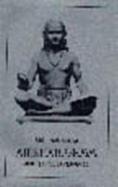 Sri Jnanadeva Amrtanubhava Ambrosial Experience cover